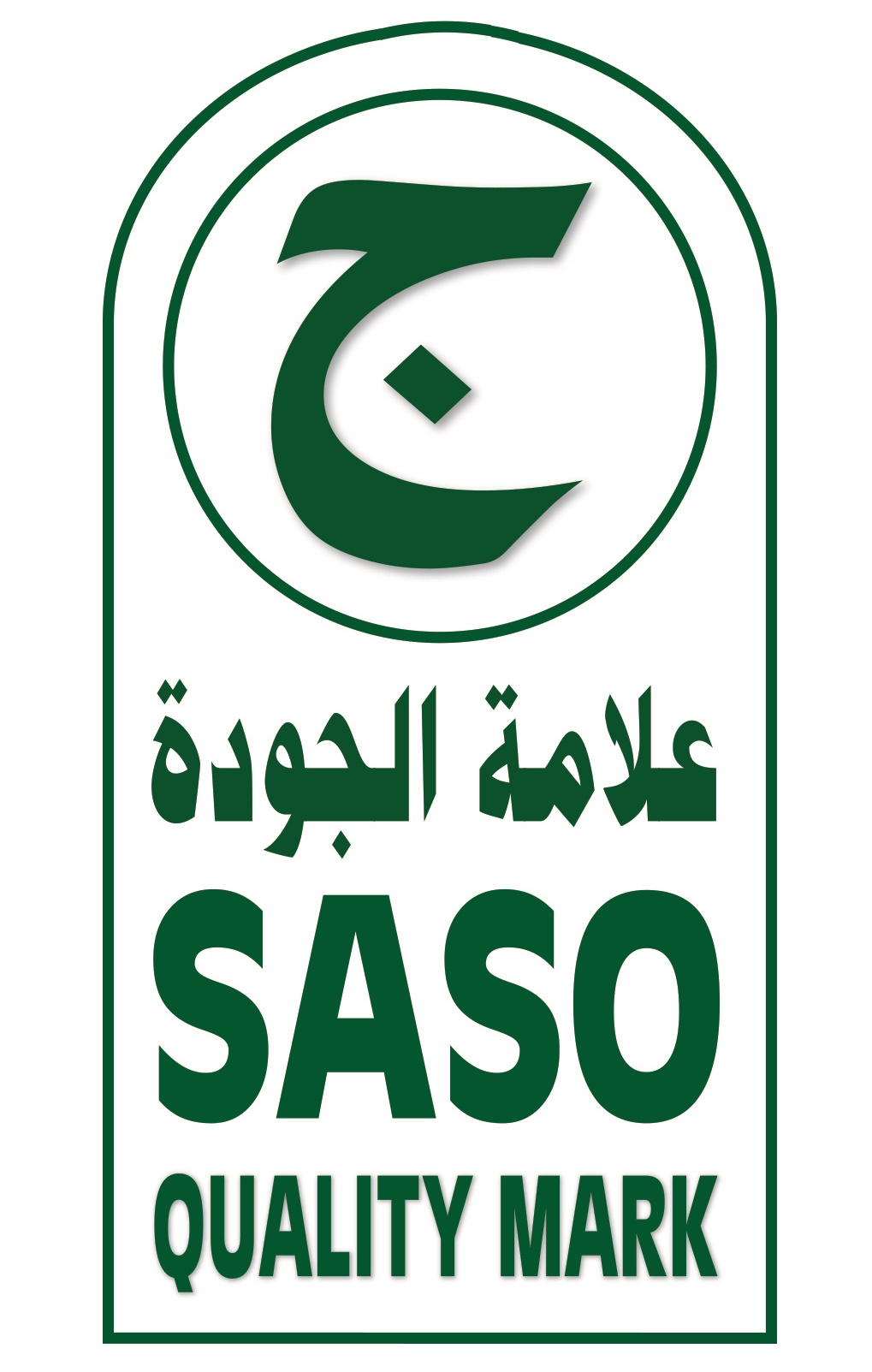 SQM Logo (3)